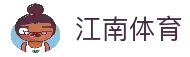 江南体育中国站点入口 - 官方官网直达 | JN SPORTS正版